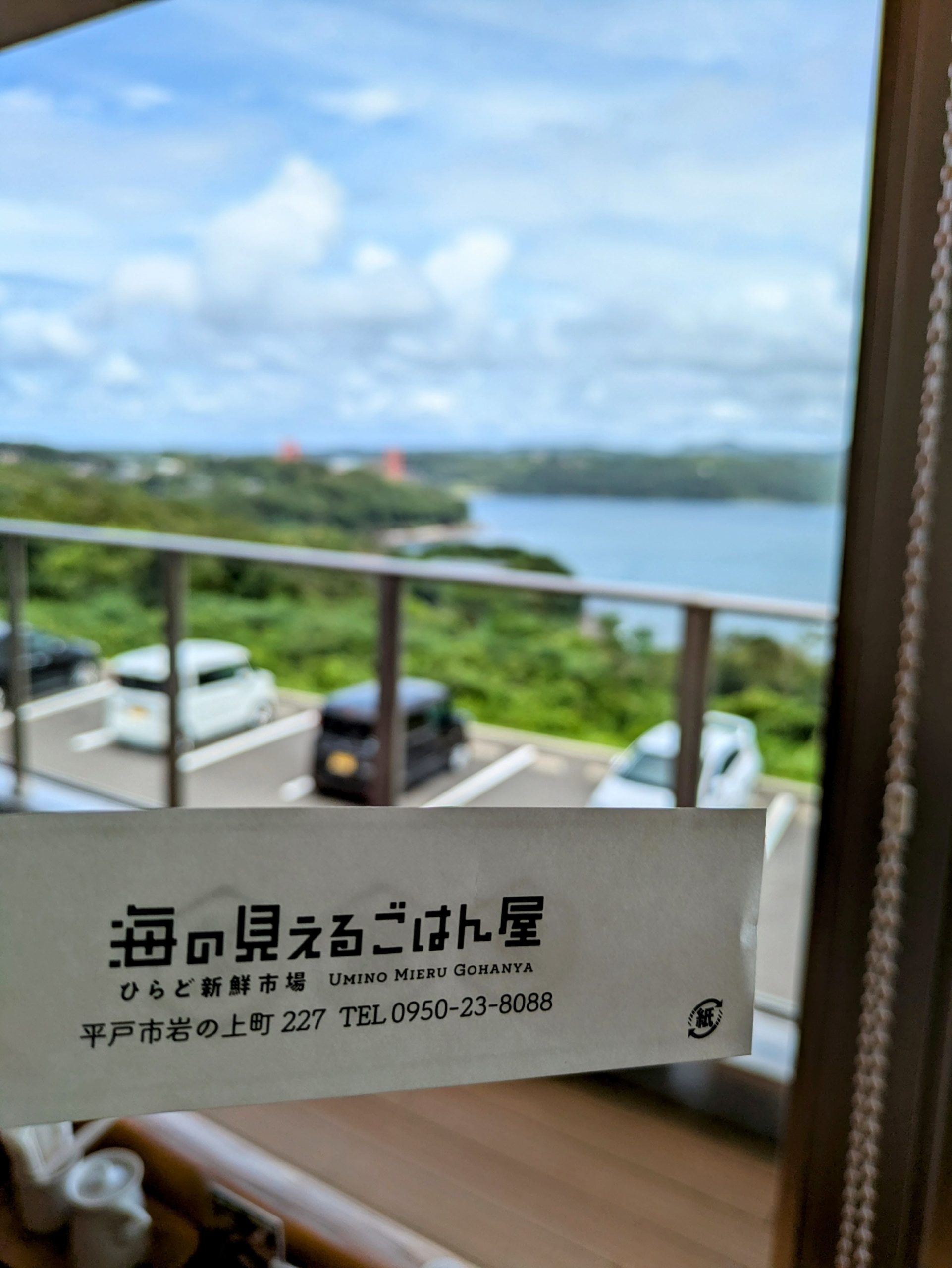 山田指定居宅介護支援_ブログ_20250829_02