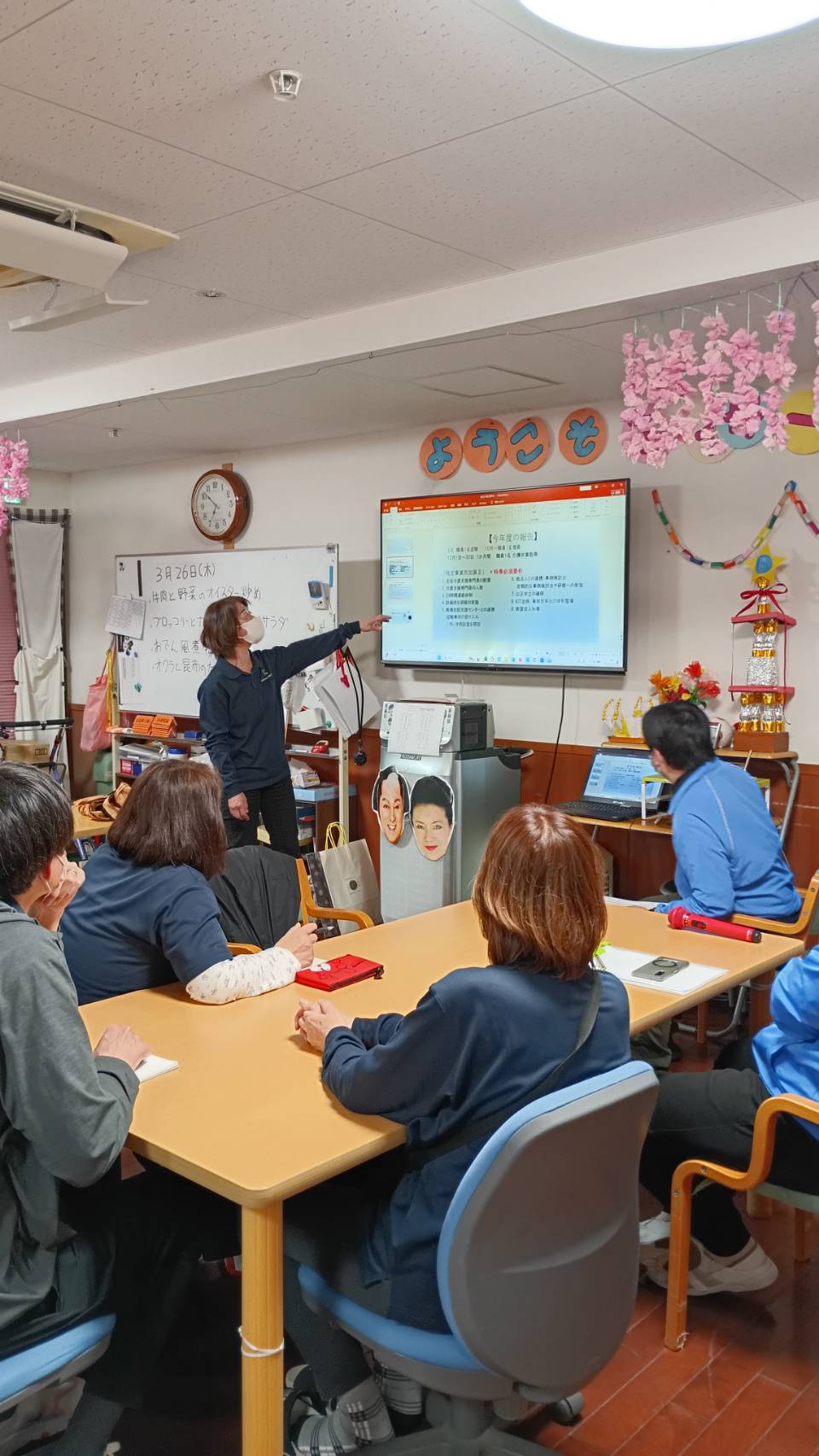 山田指定居宅介護支援 有限会社_ブログ_20260406_06