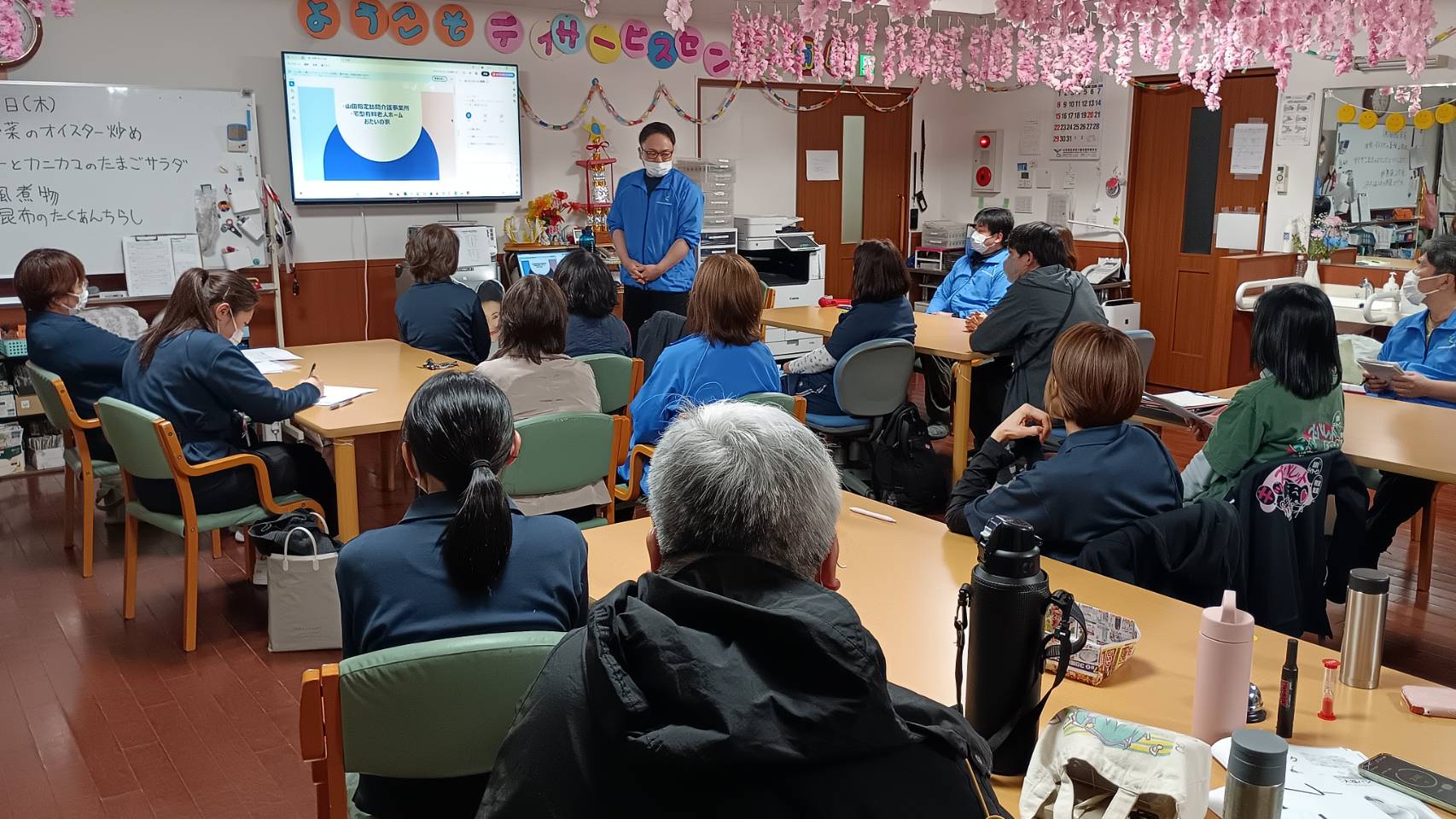 山田指定居宅介護支援 有限会社_ブログ_20260406_02